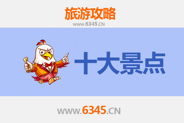 凉山甘洛旅游景点大全：探秘川西秘境，领略彝族风情
