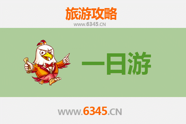 凉山甘洛一日游攻略：探秘彝族风情与自然奇观