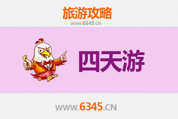凉山甘洛四天三夜深度游攻略：探秘彝族文化与自然奇观