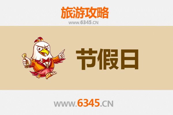 凉山甘洛至承德避暑山庄清凉之旅全攻略