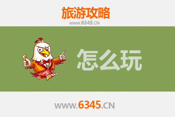 节假日探秘凉山甘洛：自然奇观与彝族文化深度游攻略