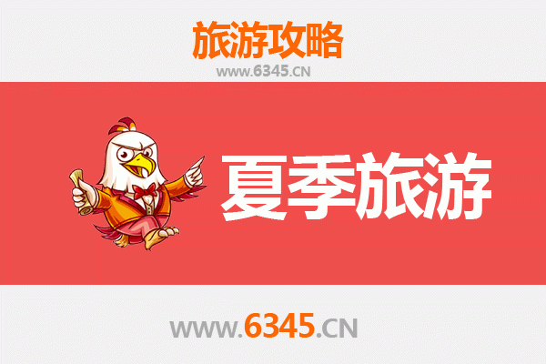 凉山甘洛夏季避暑秘境：探秘彝乡山水与人文风情