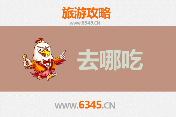 凉山甘洛美食指南：探寻彝族特色菜品的味蕾之旅