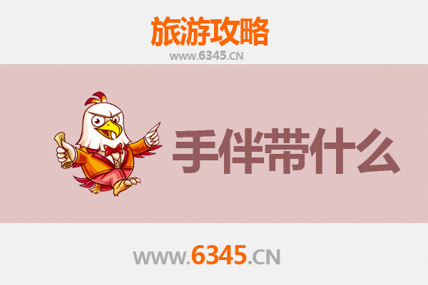 从凉山甘洛到湄洲岛：山海相逢的朝圣与休闲之旅全攻略